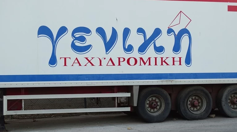 ΓΤ