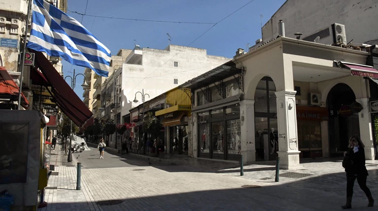 πανδημια