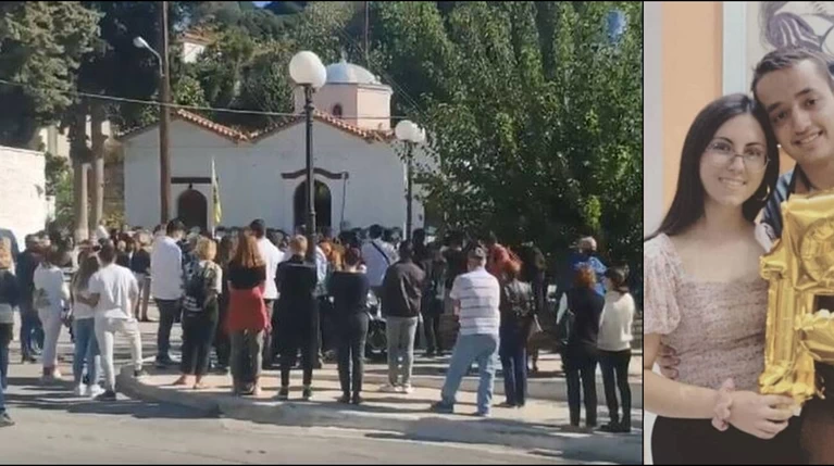 Σάμος Κηδεία