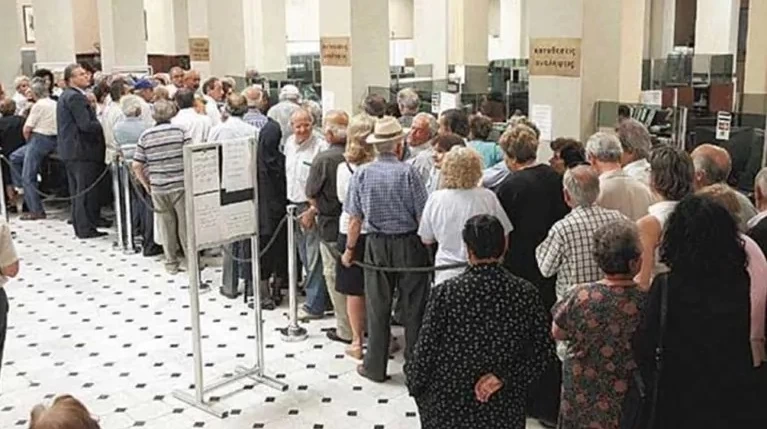 Συνταξιούχοι