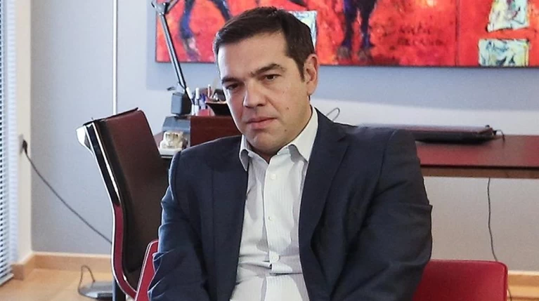 τσιπρασ