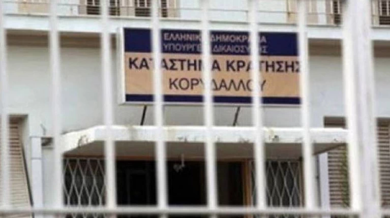 koryda