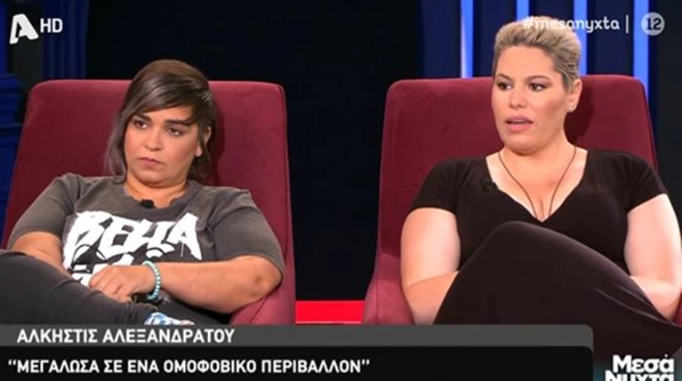 ΝΤΕΜΗ