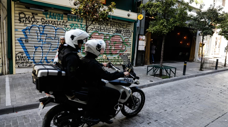 αστυνομια