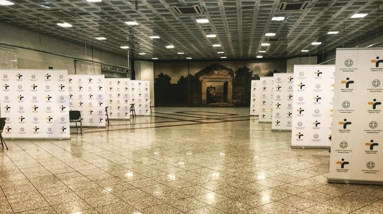 μετρο
