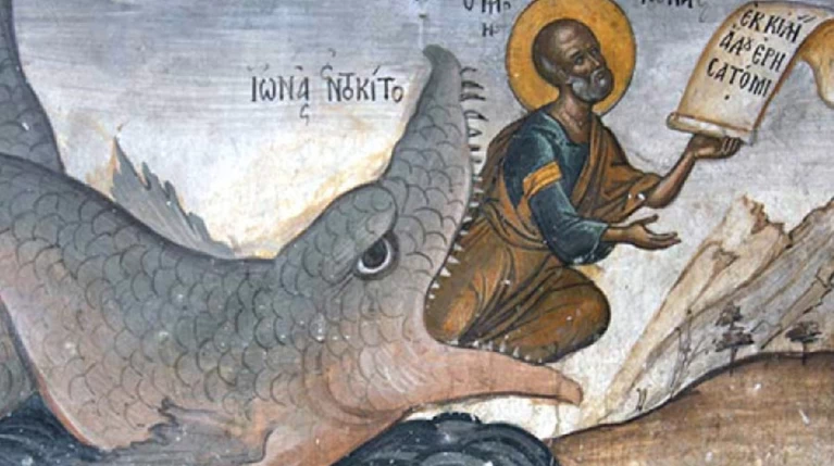 Ιωνάς