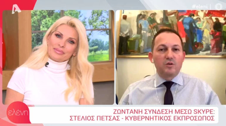 πετσας μενεγακη