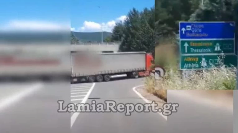 αυτοκίνητο