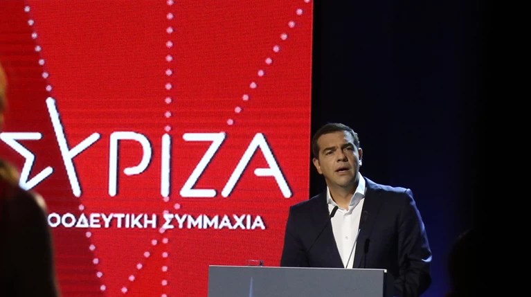 ΤΣΙΠΡΑΣ