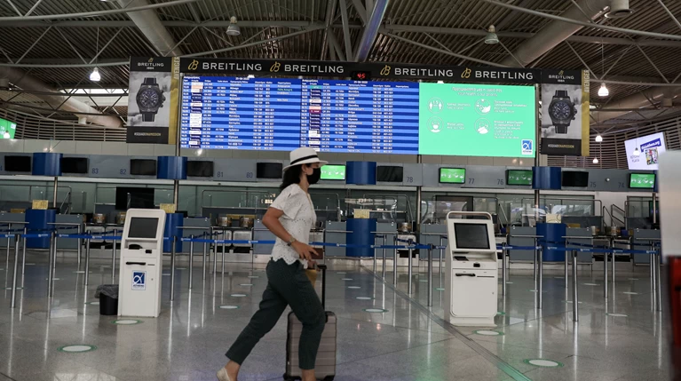 αεροδρόμιο