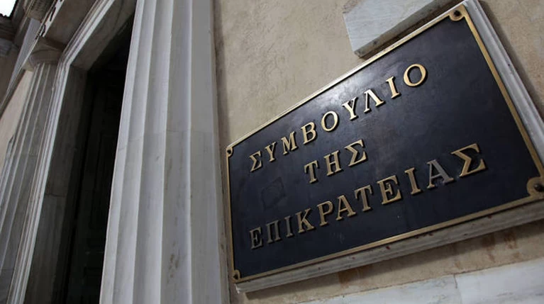 στεεεεε