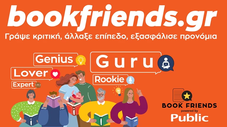 Bookfriends