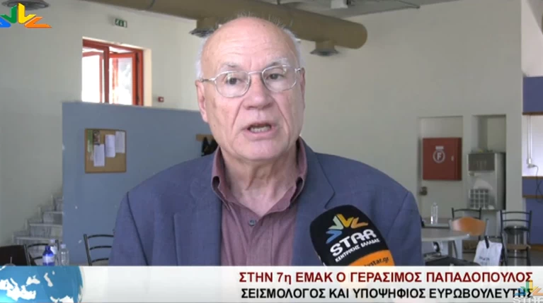 παπαδόπουλος