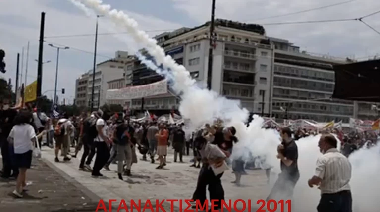 αγανακτισμ΄νοι