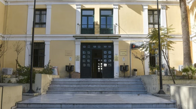 δικαστηρια