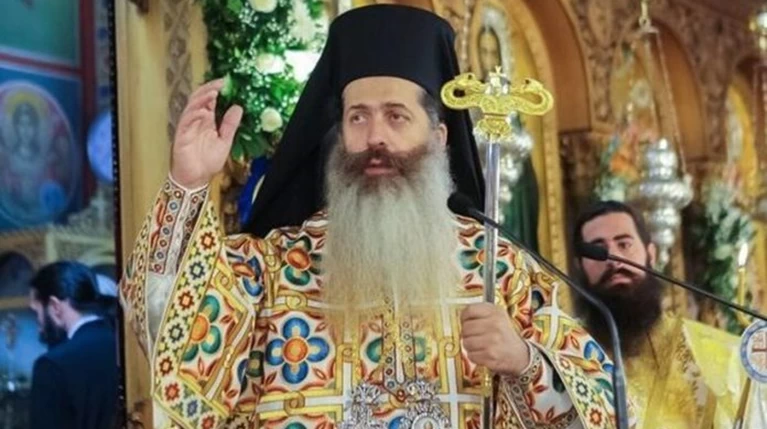 μητροπολιτης