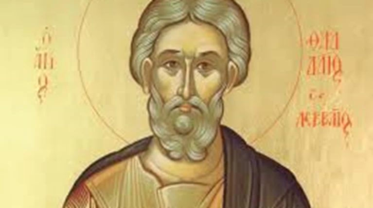 Απόστολος Θαδαίος