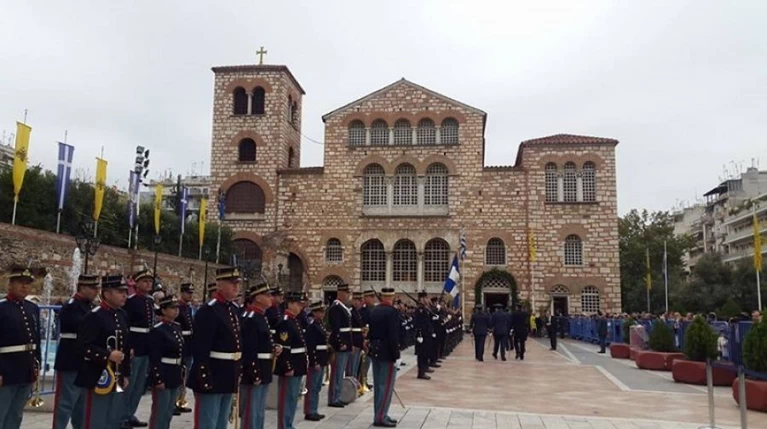 Άγιος Δημήτριος Δοξολογία