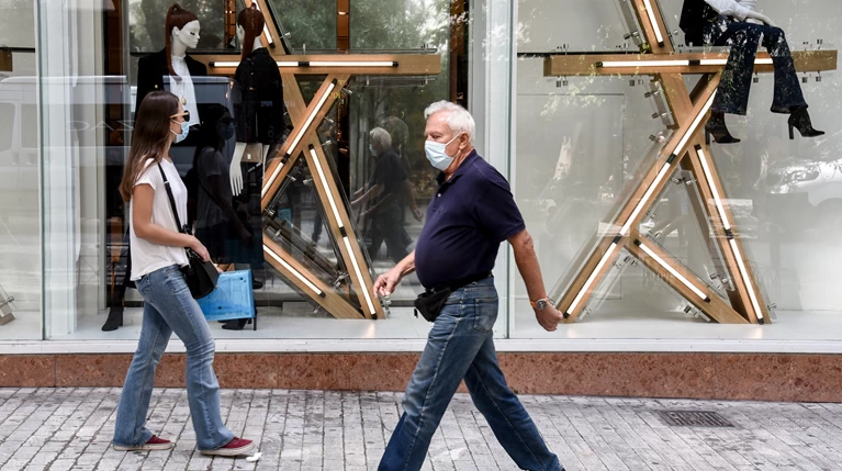 Ερμού