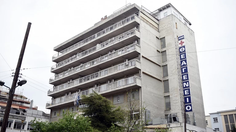 θεαγενειο