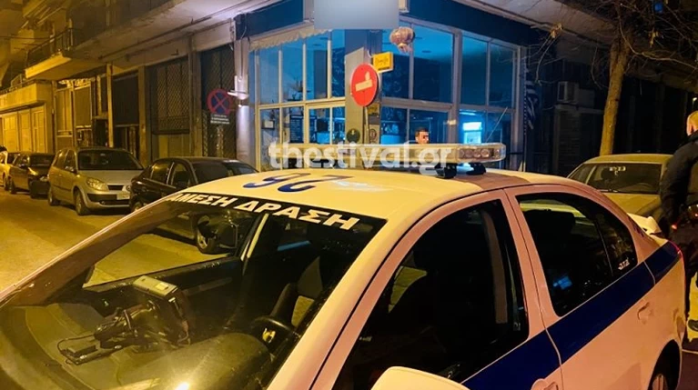 διάρρηξη