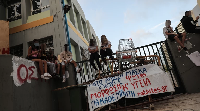 Κατάληψη σχολείου