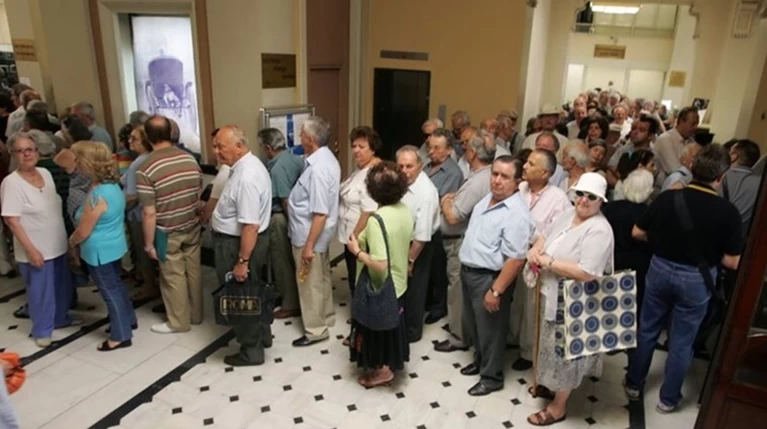 Καταβολή συντάξεων