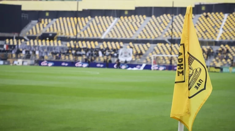 ARIS