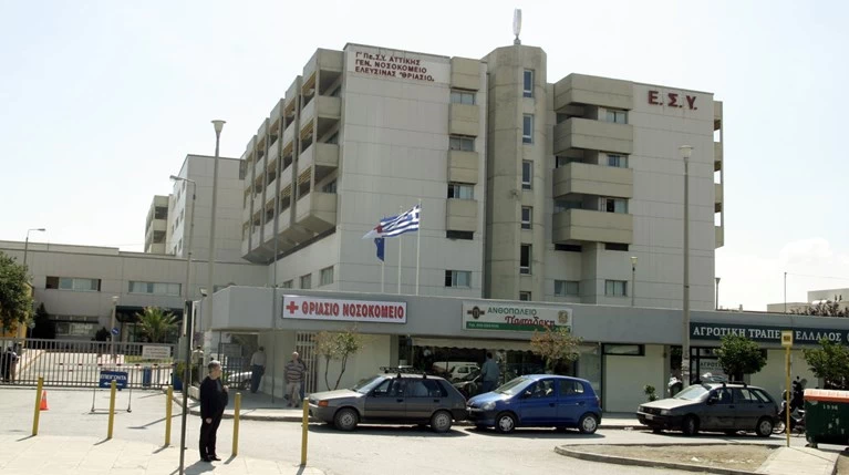 θριάσιο