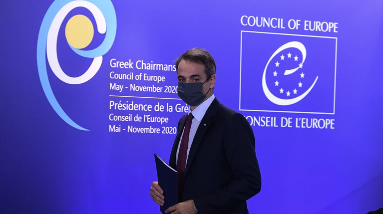 Κυριάκος Μητσοτάκης