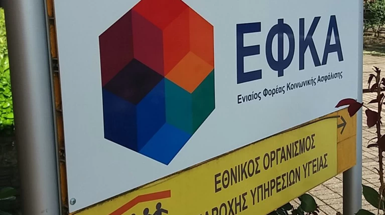 εφκα
