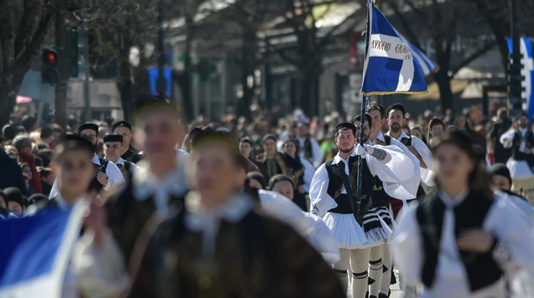 Παρέλαση