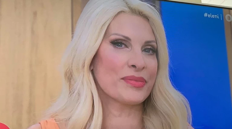 ΕΛΕΝΗ ΜΕΝΕΓΑΚΗ