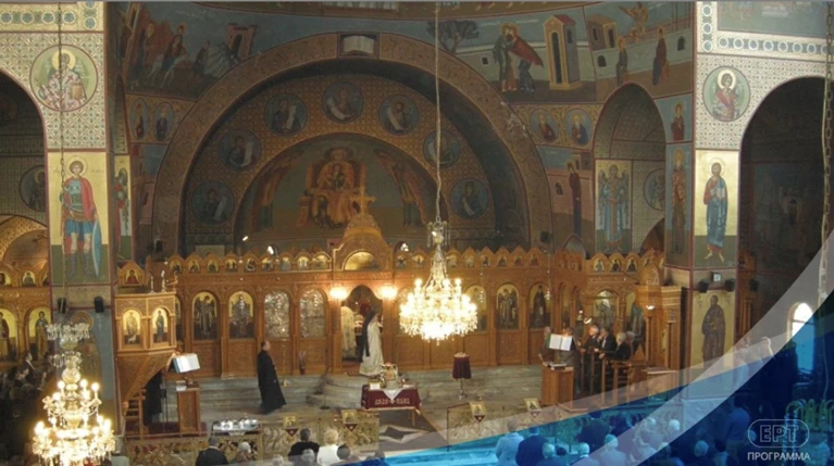 εκκλησία