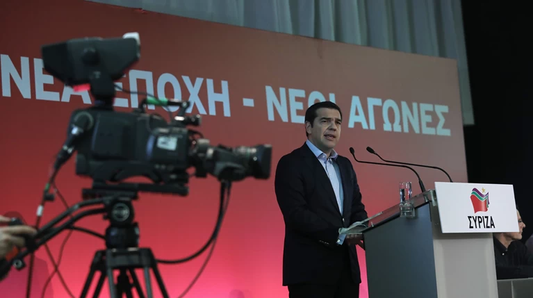 tsipras