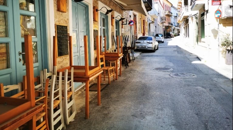 τραπεζακια