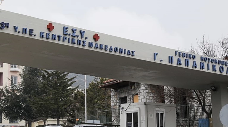Ippokrateio_Nosokomeio_Thessaloniki_03082020