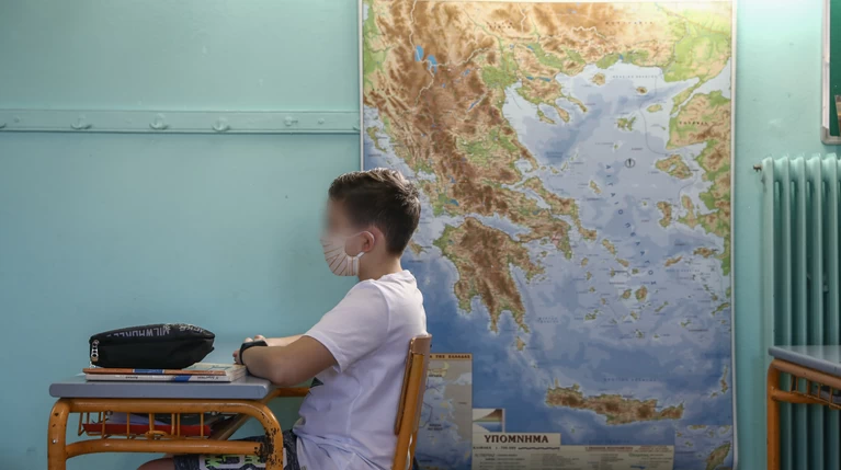 σχολεια