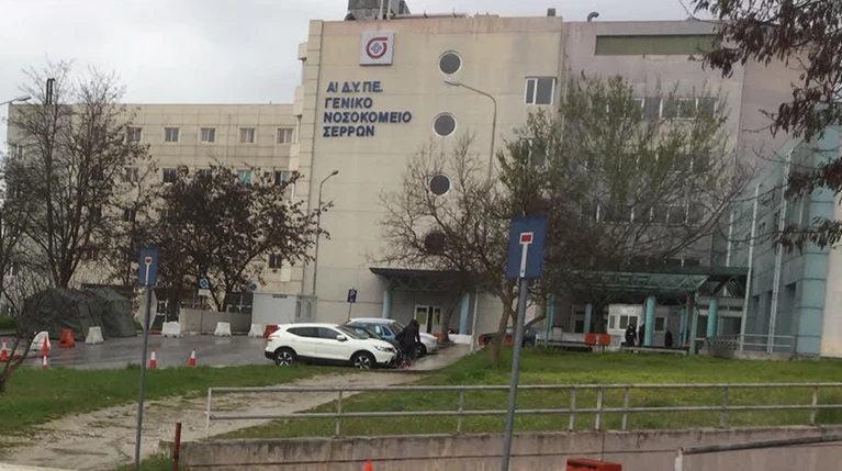serres