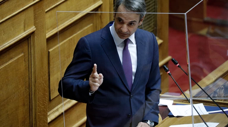 μητσοτακης