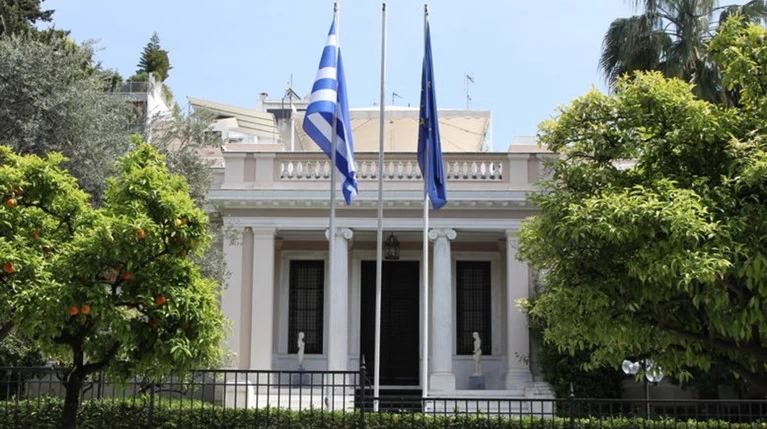 Μαξίμου