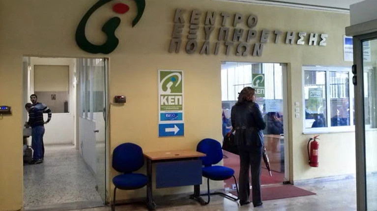 κεπ