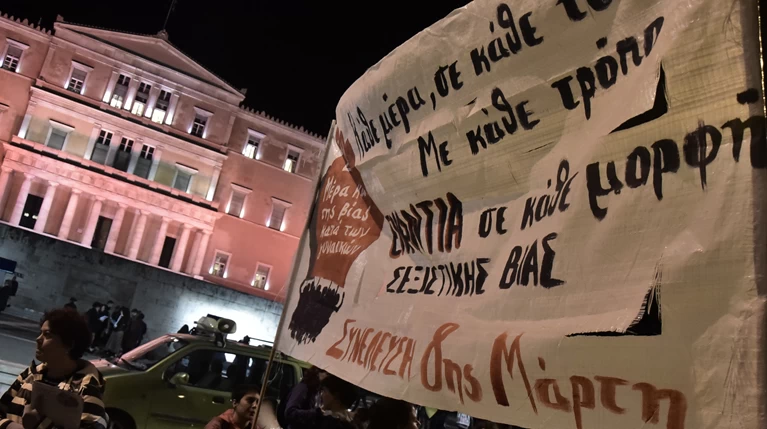 ΑΔΕΔΥ