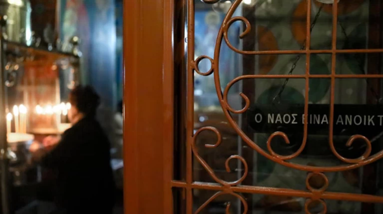 εκκλησια