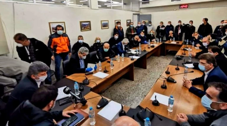 συσκεψη