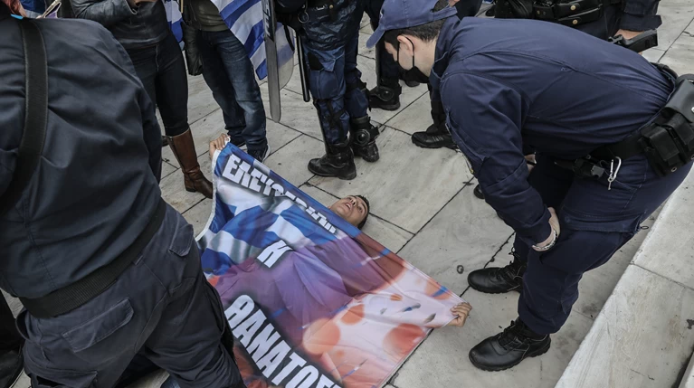 Διαμαρτυρία Σύνταγμα