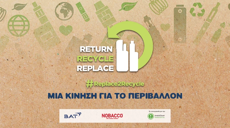 RECYCLE
