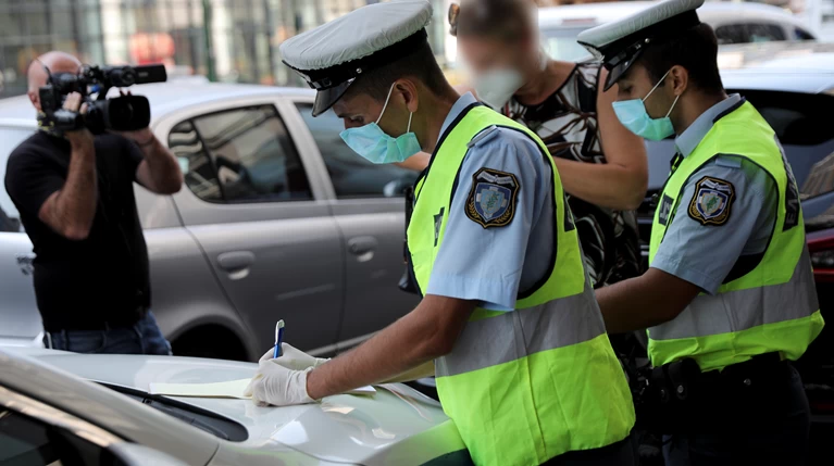 Τροχαία Έλεγχος Πρόστιμο