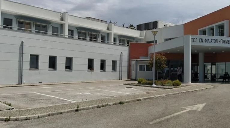 ιγοθμενιτσα