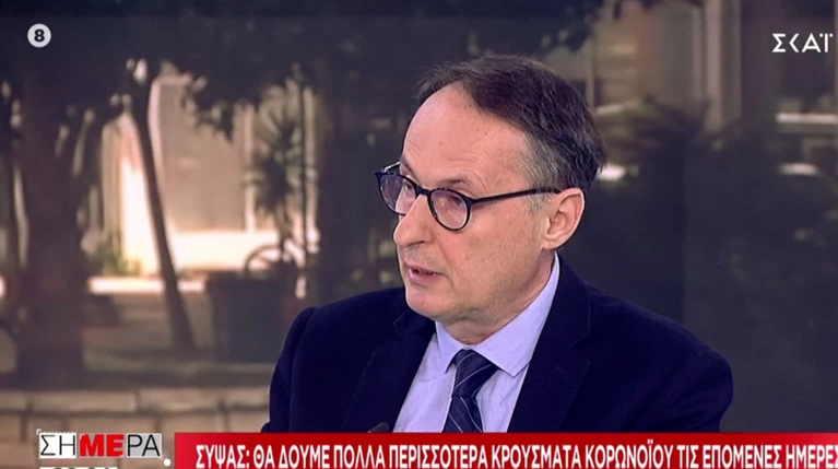 Γιατρός Σύψας Κορονοϊός